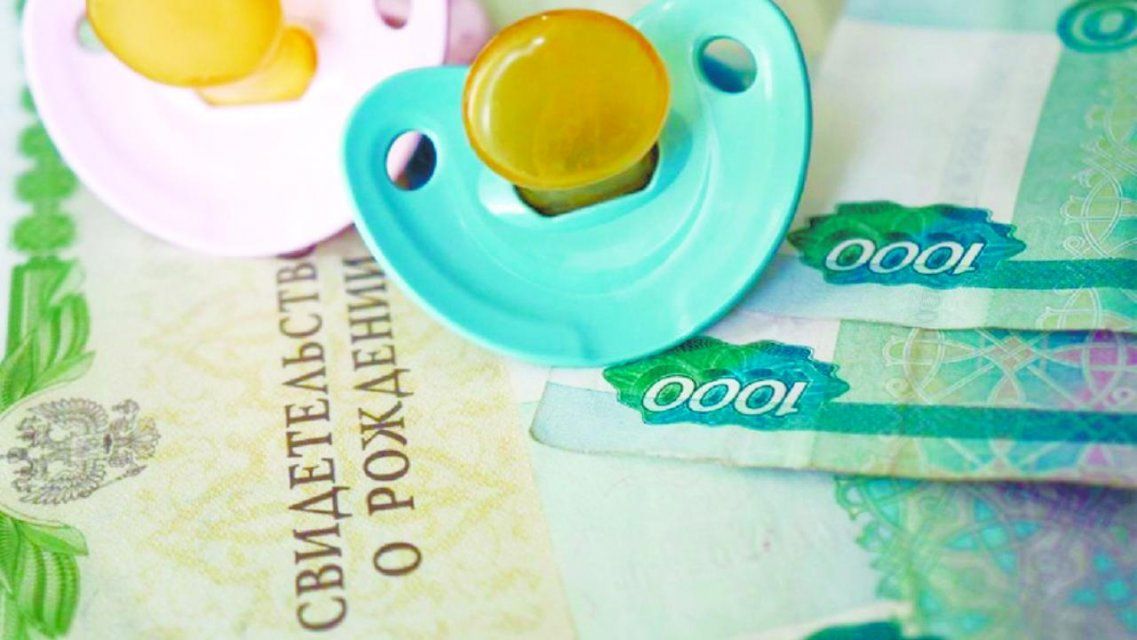 На выплаты по уходу за ребенком орловский бюджет потратит больше 30 млн рублей