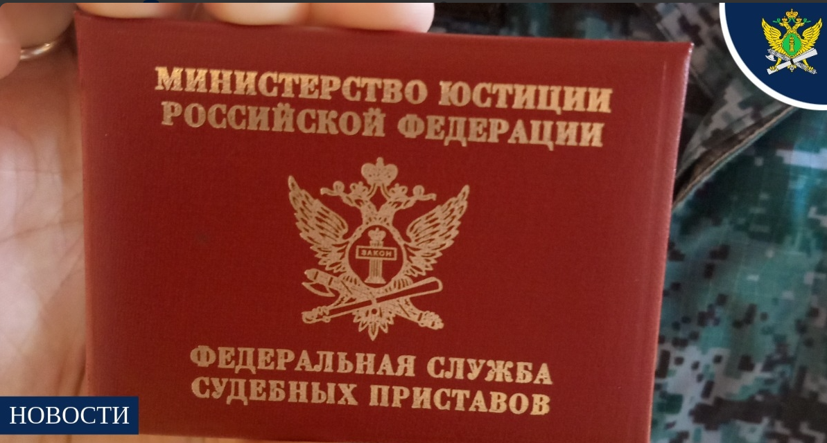 Орловские судебные приставы помогли рабочим вернуть больше 1,2 млн рублей долга по зарплате