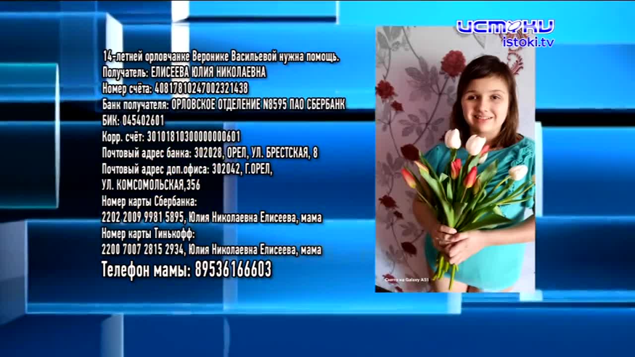 По факту конфликта жителей в д. Нижняя Лужна возбуждены уголовные дела, на улице Комсомольской после капремонта появятся более 100 парковок, а сегодня...