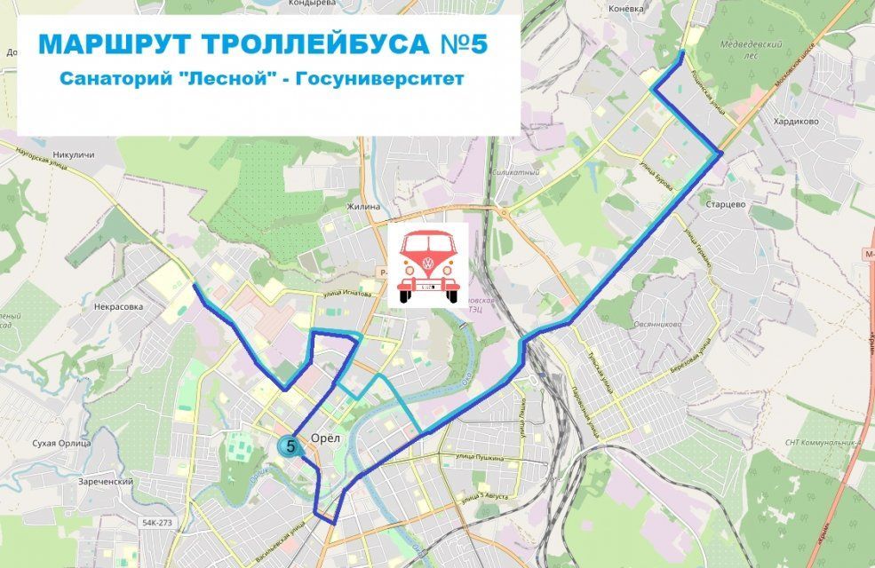 В Орле вновь изменился маршрут троллейбуса №5