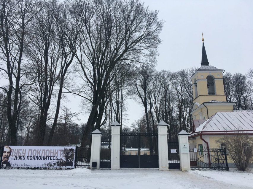 В Орловской области музей-заповедник «Спасское-Лутовиново» возобновляет работу с 11 декабря