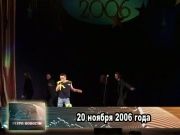 Ретро новости 20.11