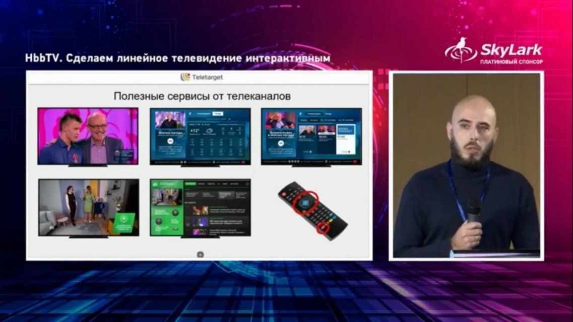 Эксперт: зрители гораздо больше доверяют телевидению, чем Интернету