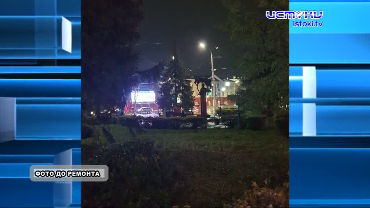 Сквер имени Василия Калинникова, расположенный в самом сердце Орла возле одноименной музыкальной школы, приобрел былую красоту