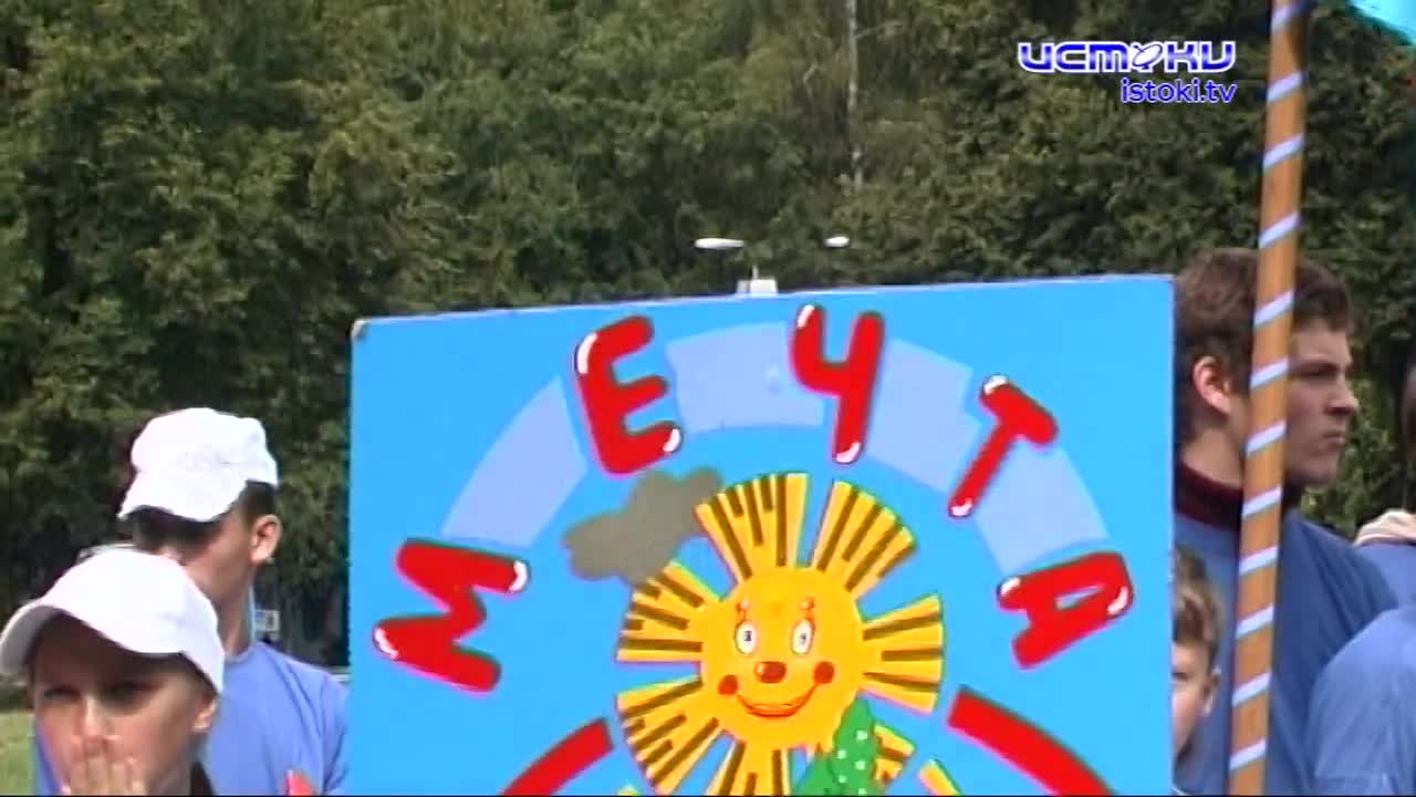 535 рублей в день