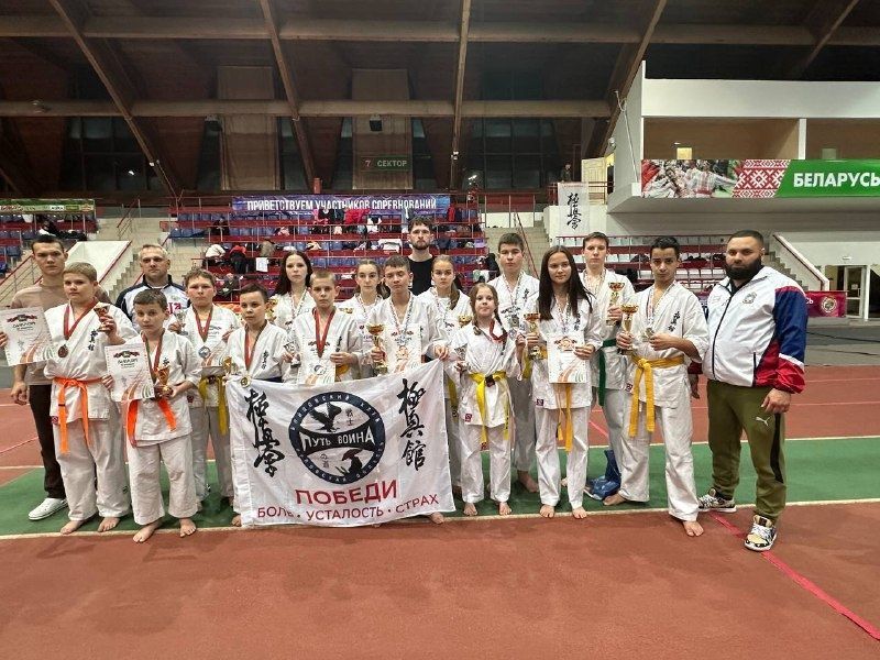 Орловские каратисты успешно выступили на международной арене