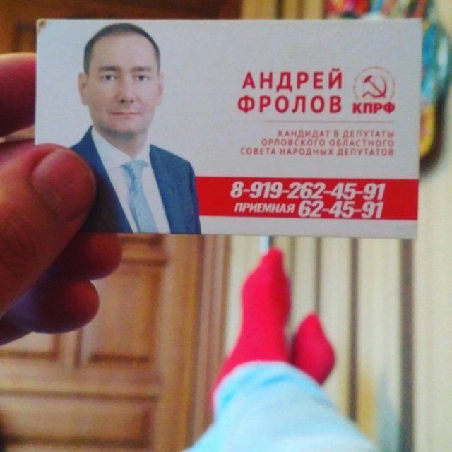 Политтехнолог рассказал о нечестном депутате орловского облсовета