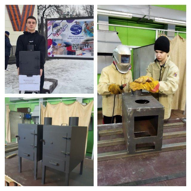 Орловские студенты варят "буржуйки" для участников СВО