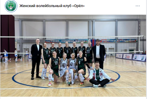 20 и 21 декабря орловские волейболистки сыграют в родных стенах