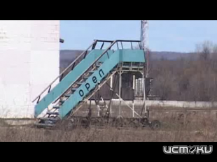 В конкурсе на право концессии аэропорта «Южный» ожидается участие трех инвесторов