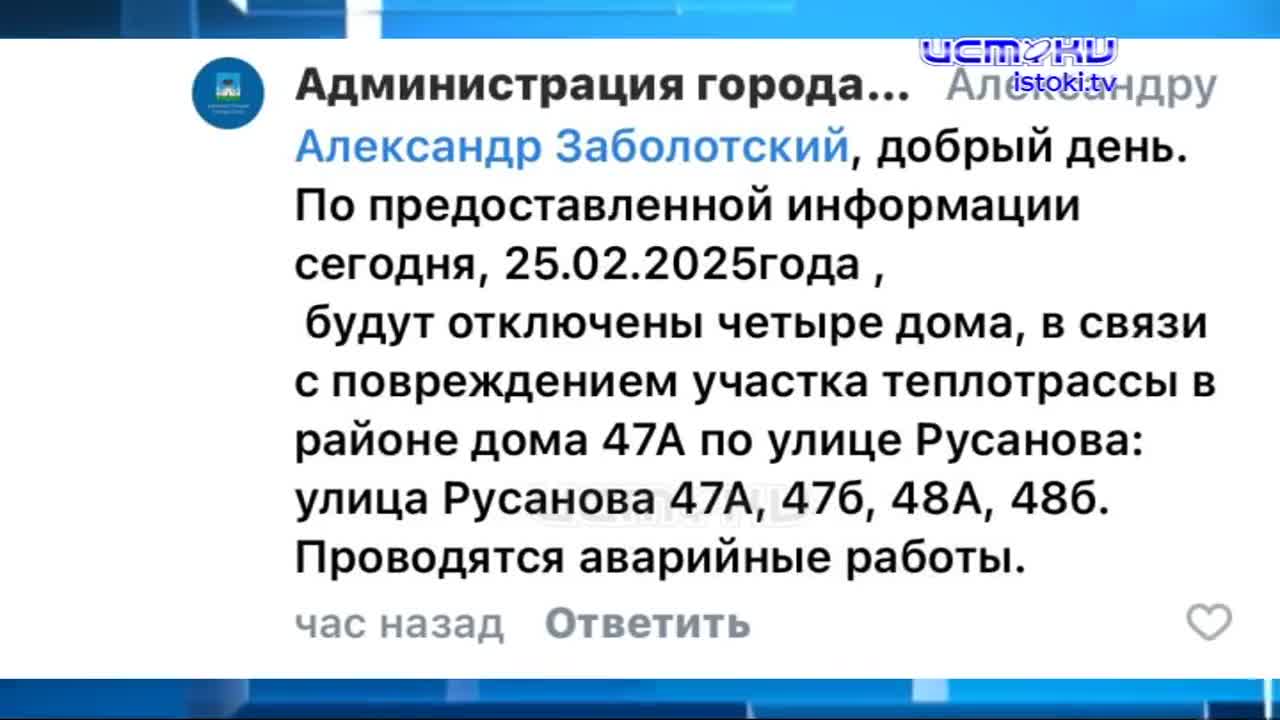 Как работают распоряжения губернатора Клычкова в действительности.