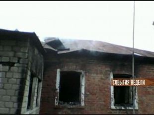 События недели