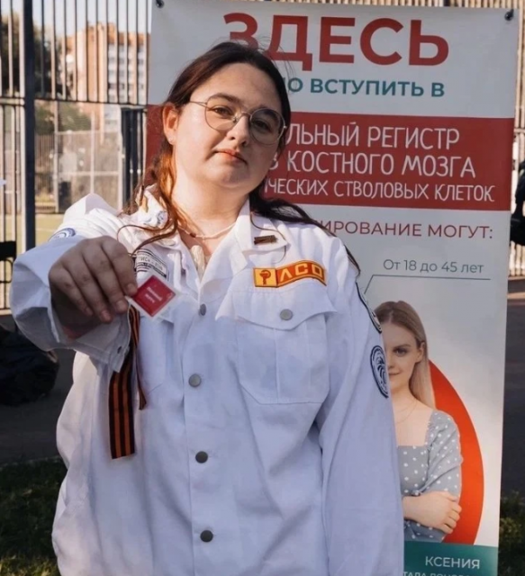 Орловская студентка вступила в Федеральный регистр доноров костного мозга