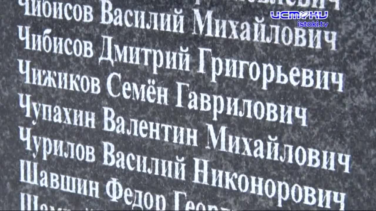 Депутаты почтили память наших воинов