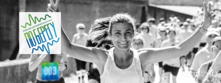 В Орле пройдет благотворительный забег «По берегу»