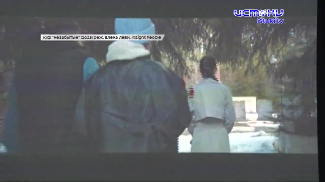 «Незабытые». Школьникам и студентам показали недокументальный фильм о непереписанной истории