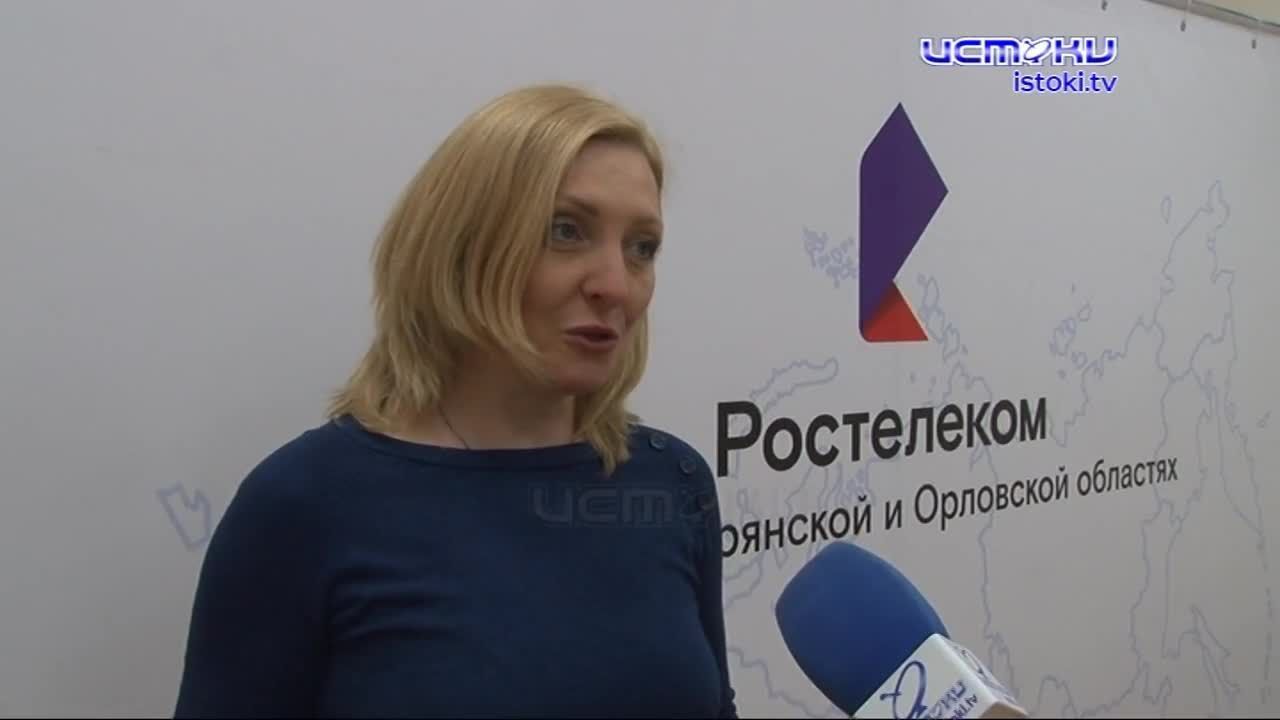 "Истоки" получили награду конкурса "Вместе в цифровое будущее"