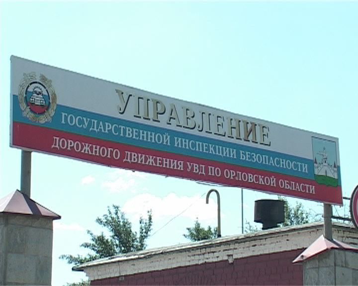 Новые штрафы от ГИБДД