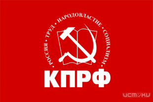 Скандал продолжается. Коммунисты собирают подписи за отзыв Иконникова