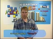 За что Вам нравится Атолл - 10