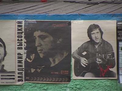 Три часа о нем...