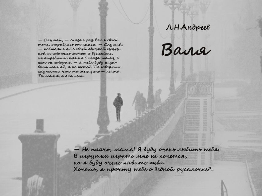 В Орле открылась выставка фоторабот преподавателя колледжа культуры и искусств