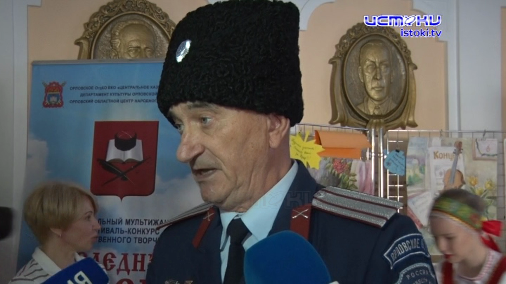 Сильны духом, верны традициям