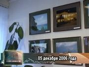 Ретро новости 05.12