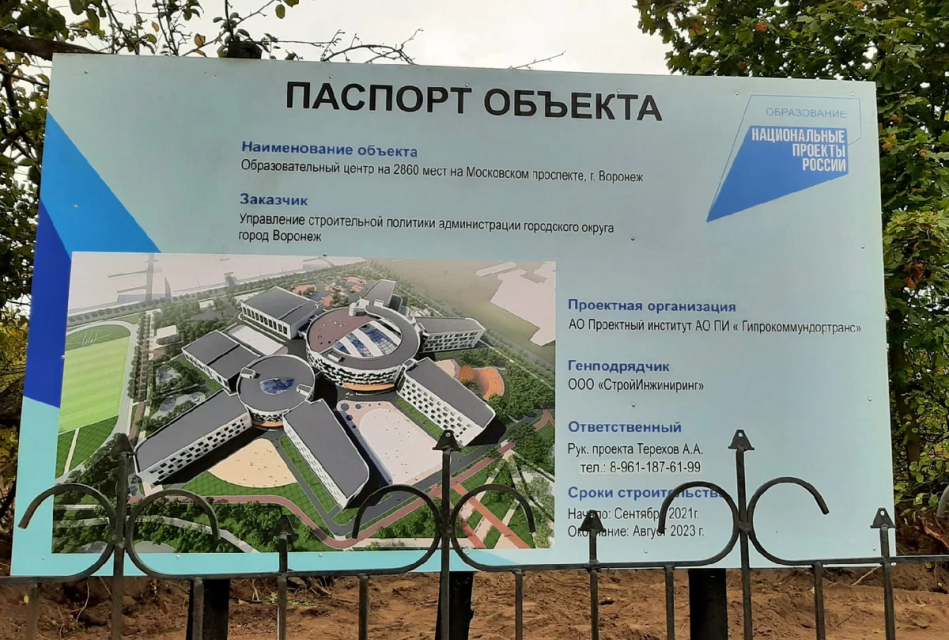 1 сентября по всей России откроются более 1200 отремонтированных и 150 новых школ