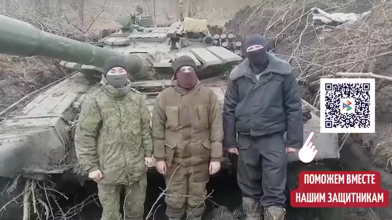 Орловские танкисты СВО просят помощи