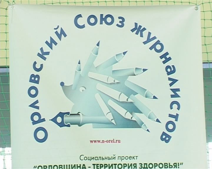 Спортивный клуб Репортер