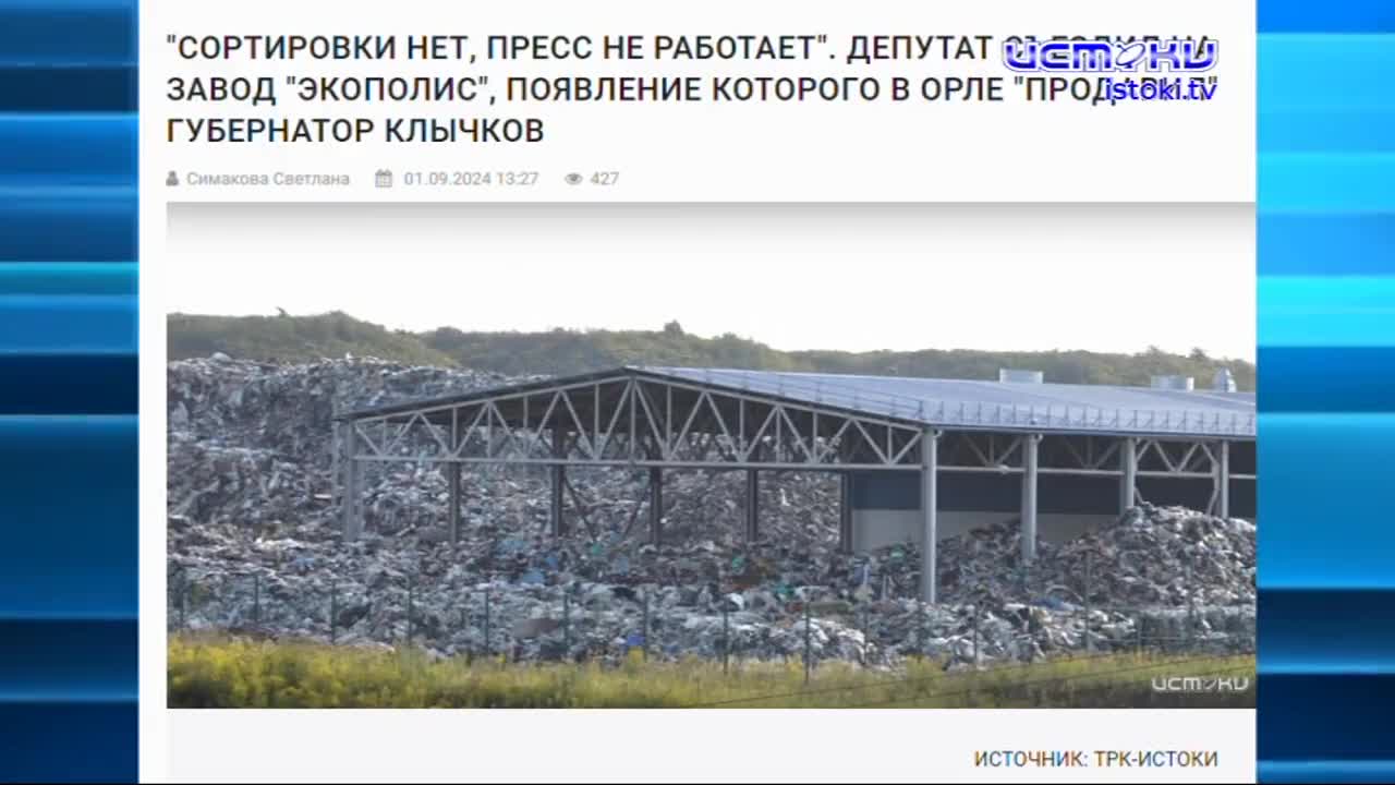 Торговые ряды стали Гостиным Двором с легкой руки Клычкова