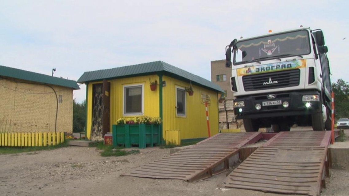 Под Орлом из-за миллионных долгов регоператора приостановил работу мусорный завод