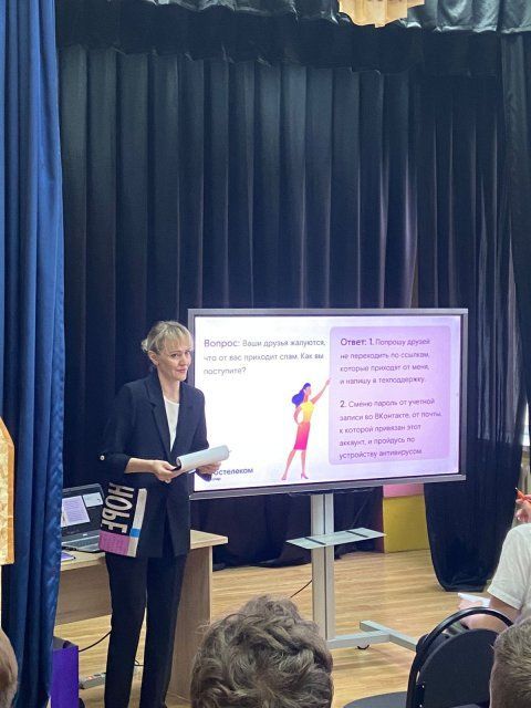 «Ростелеком» начал серию лекций по кибербезопасности в Орле