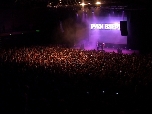 "Руки вверх" станцевали с орловчанами 