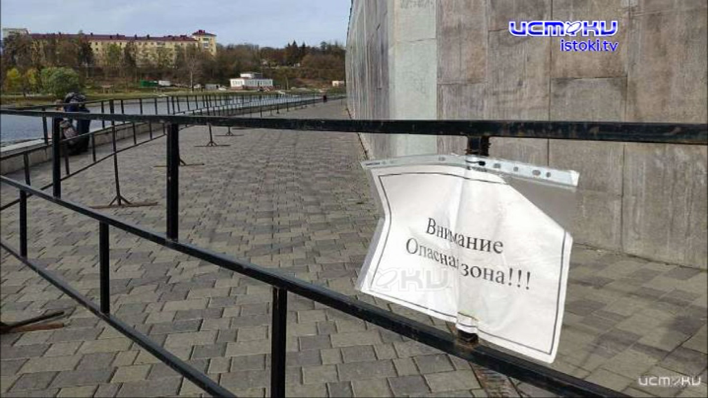 Заброшенное благоустройство