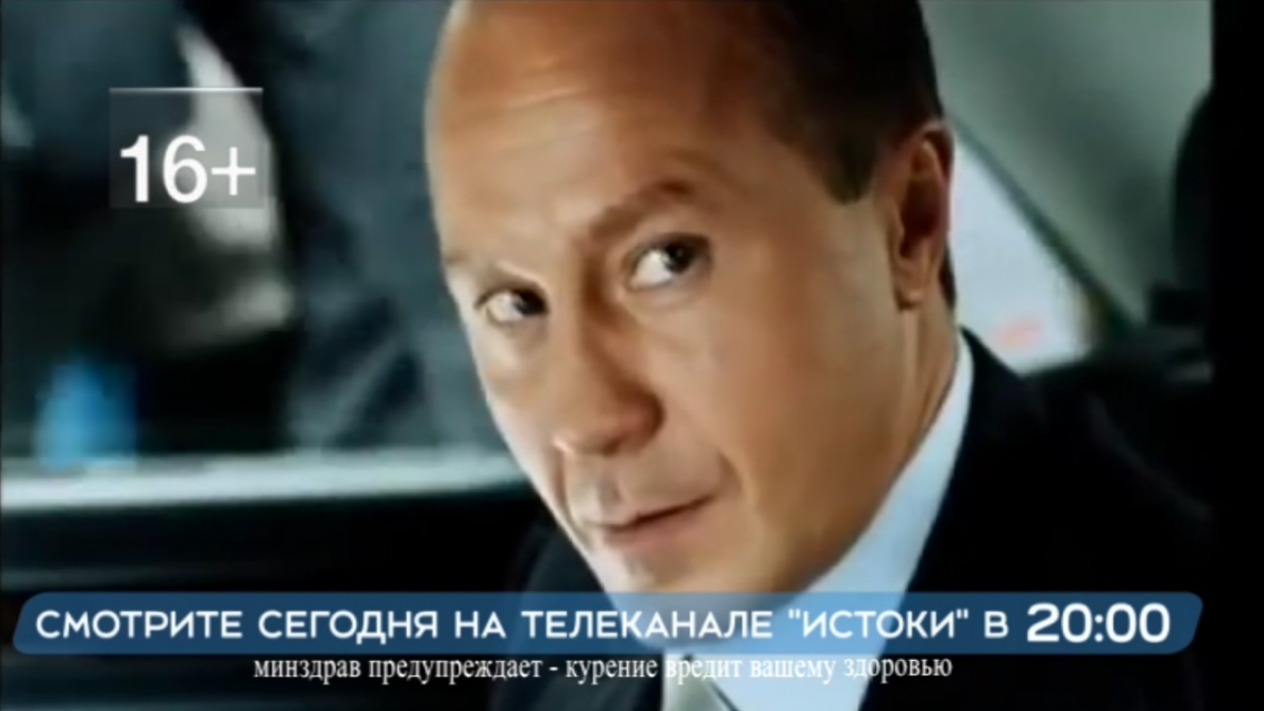 Сегодня в 20:00 смотрите на телеканале «Истоки» российскую мелодраму «Ванечка»