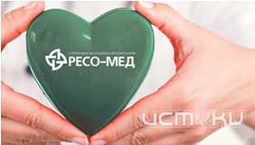 РЕСО-Мед про диабет. РЕСО-Мед про диабет.