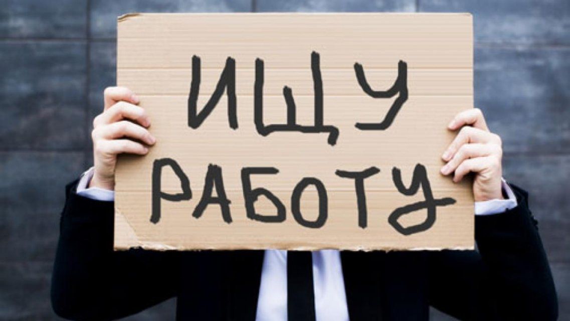 За три недели число безработных на Орловщине возросло более чем на 2000 