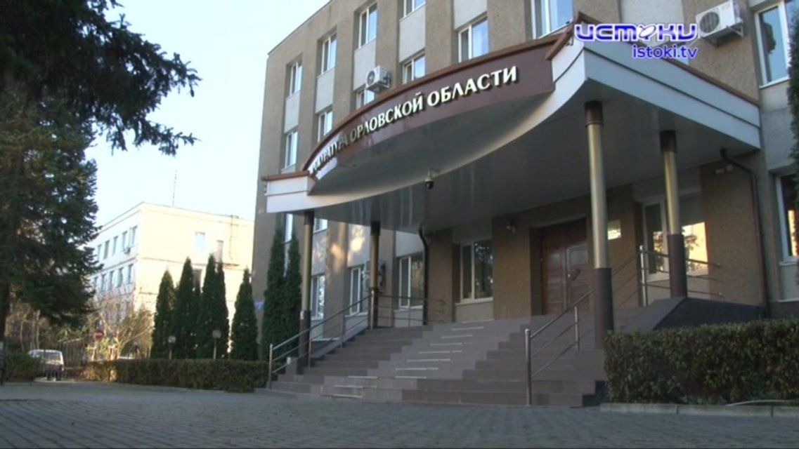 50 тысяч нарушений за год: прокуратура Орловской области отчиталась об итогах работы 