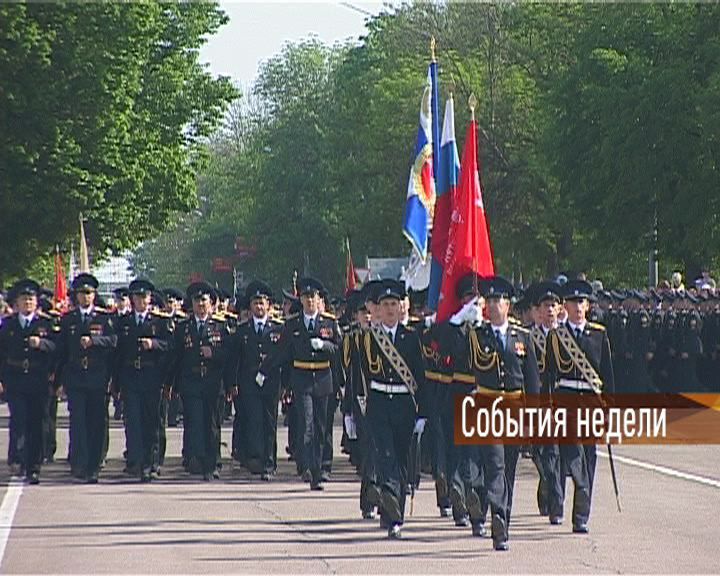 События Недели в Орле События Недели в Орле