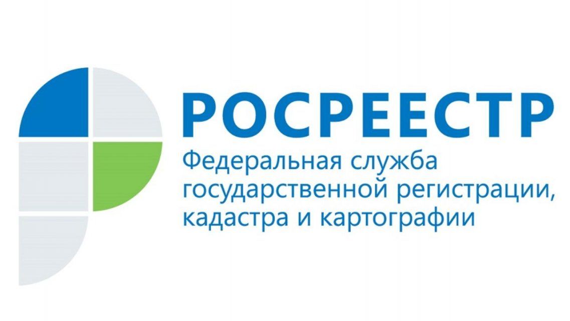 В Орле 12 декабря в Росреестре примут всех желающих