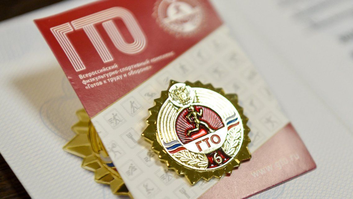 К 2023 году в каждом муниципалитете Орловщины обещают открыть центры тестирования норм ГТО