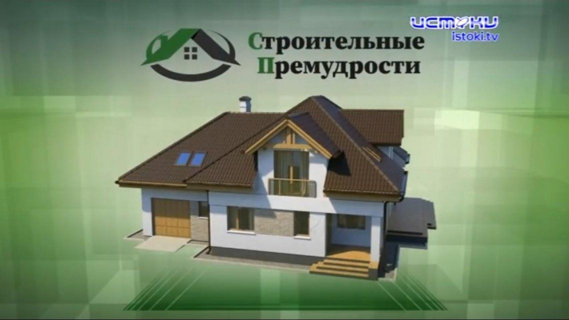 Как сэкономить на фасадном остекленении — в программе «Строительные премудрости»