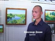 В ритме города Выставка 7сентября