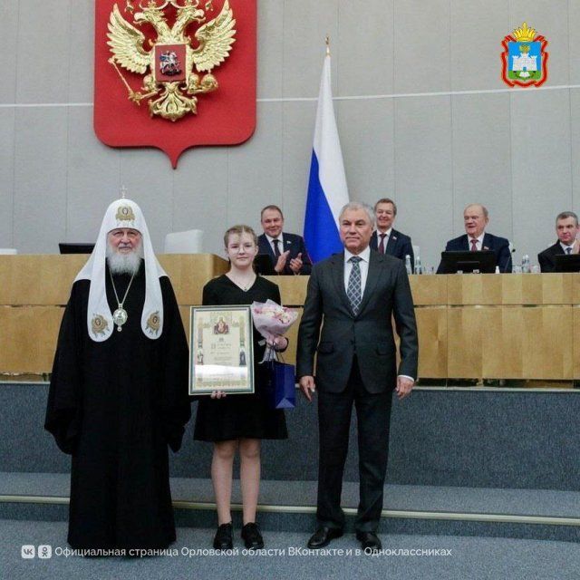 Юная художница из Мценска удостоена высокой награды от Патриарха Кирилла