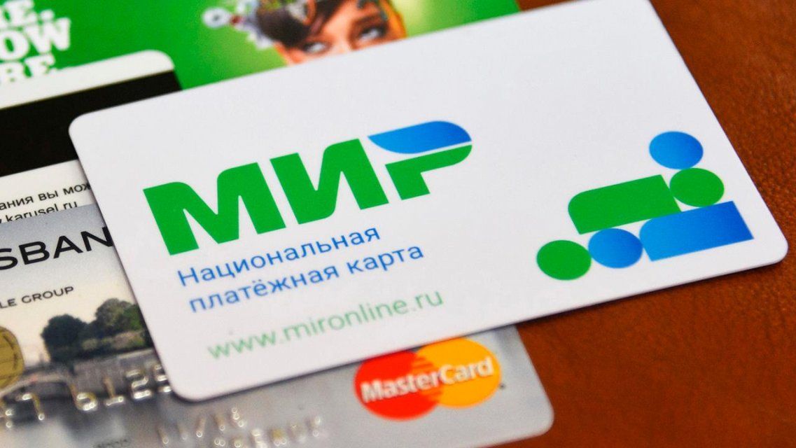Орловчане могут не спешить с оформлением карты «Мир»