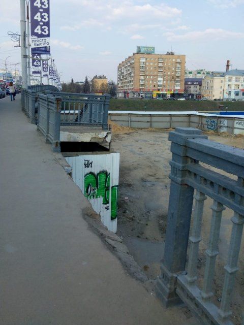 В соцсетях орловчане размещают фото Красного моста без перил