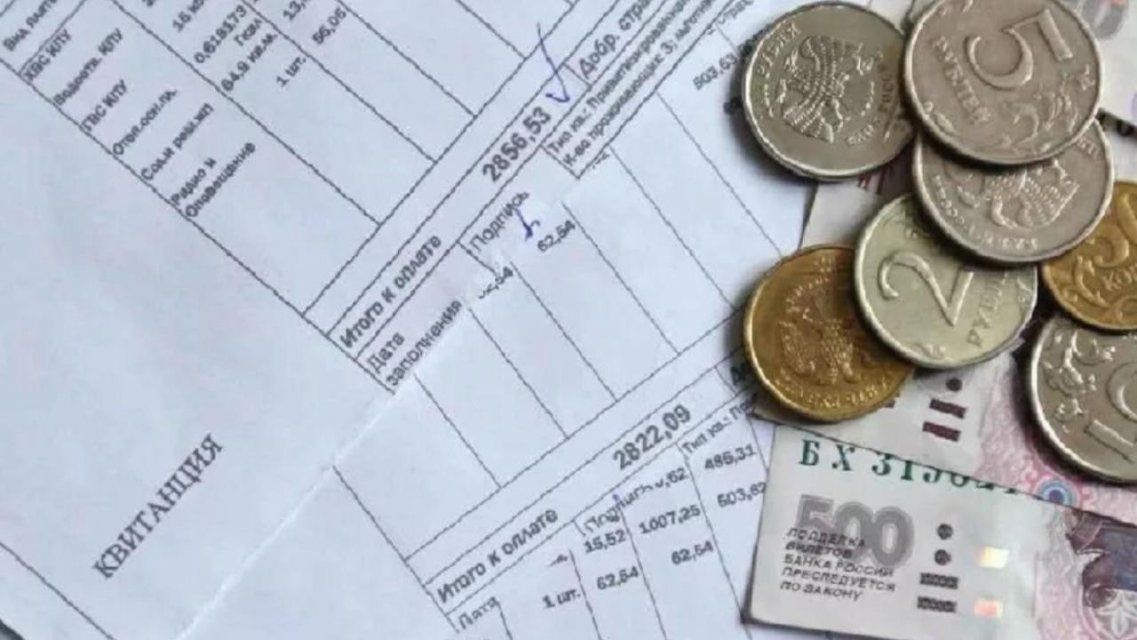 В январе «коммуналка» и другие платные услуги обошлись орловчанам в 3 млрд