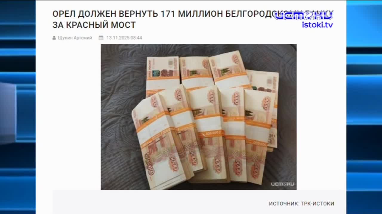 Интересная арифметика. О работе и доходности трамваев, троллейбусов и автобусов недавно рассказывал депутатам директор предприятия